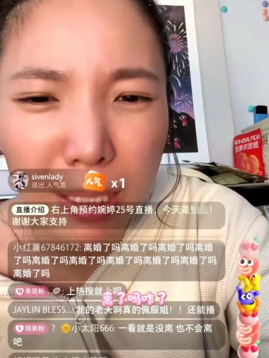 张婉婷被问和宋宁峰离了吗 “咋了，离了你要娶我呀？” 