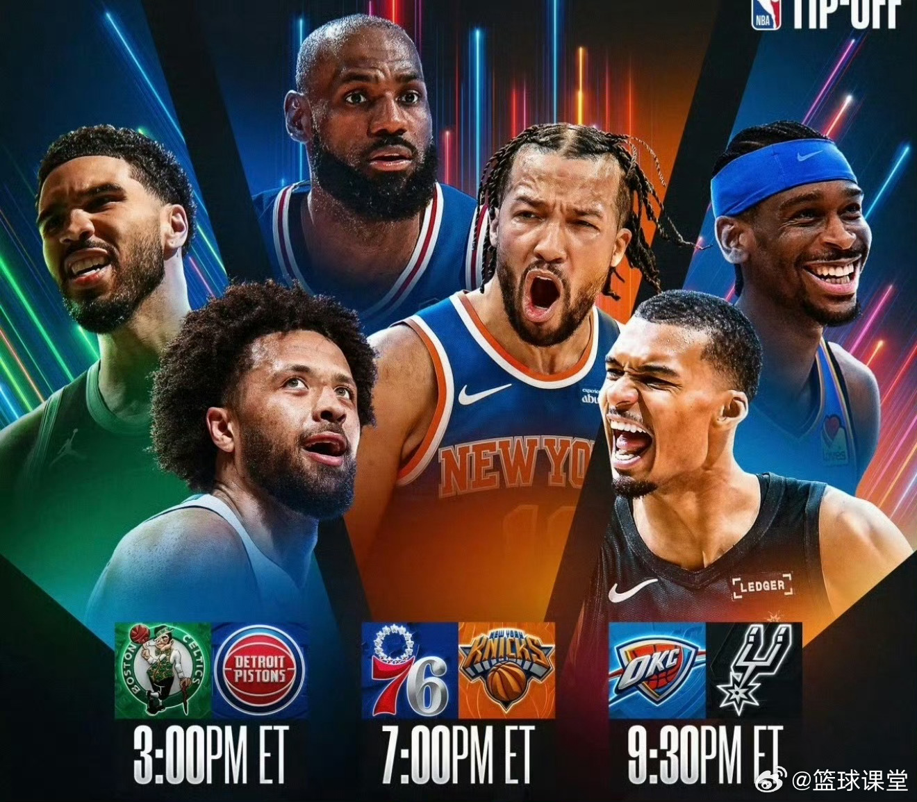 👀🏀： ​​​