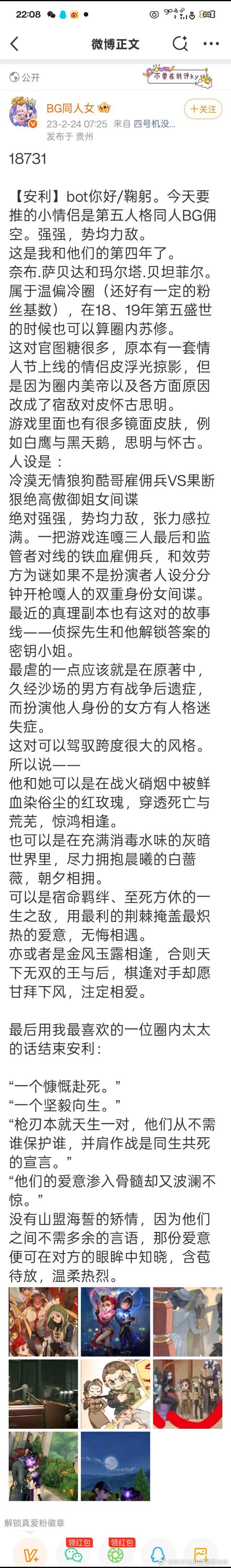 【挖】什么金矿12976 
