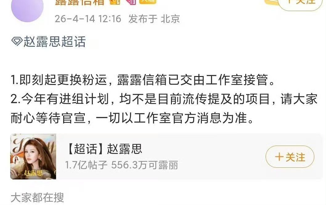 这种一看就是维稳了