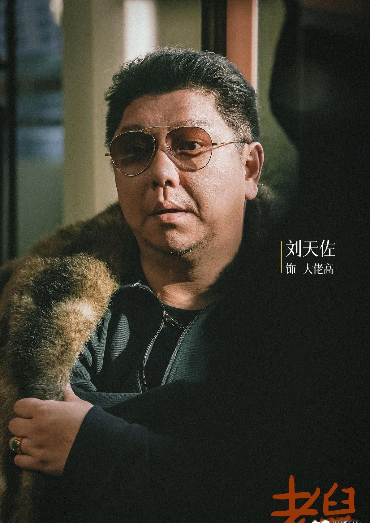 老婆，你胃比KPI娇气。
郭京飞提着外卖闯进办公室，王佳佳正对电脑发愁。
他一句