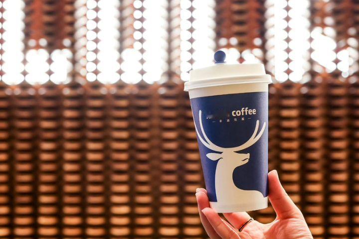 大陆最强连锁咖啡「瑞幸」登台？首店紧邻星巴克　台湾经济部：未核准

梅花新闻网 