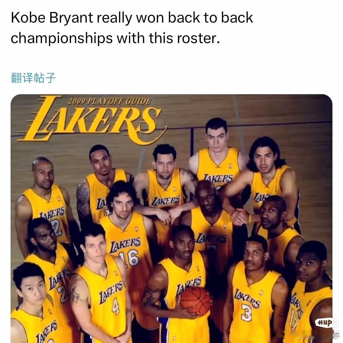 美媒发图：科比带着这个阵容拿到了两连冠 