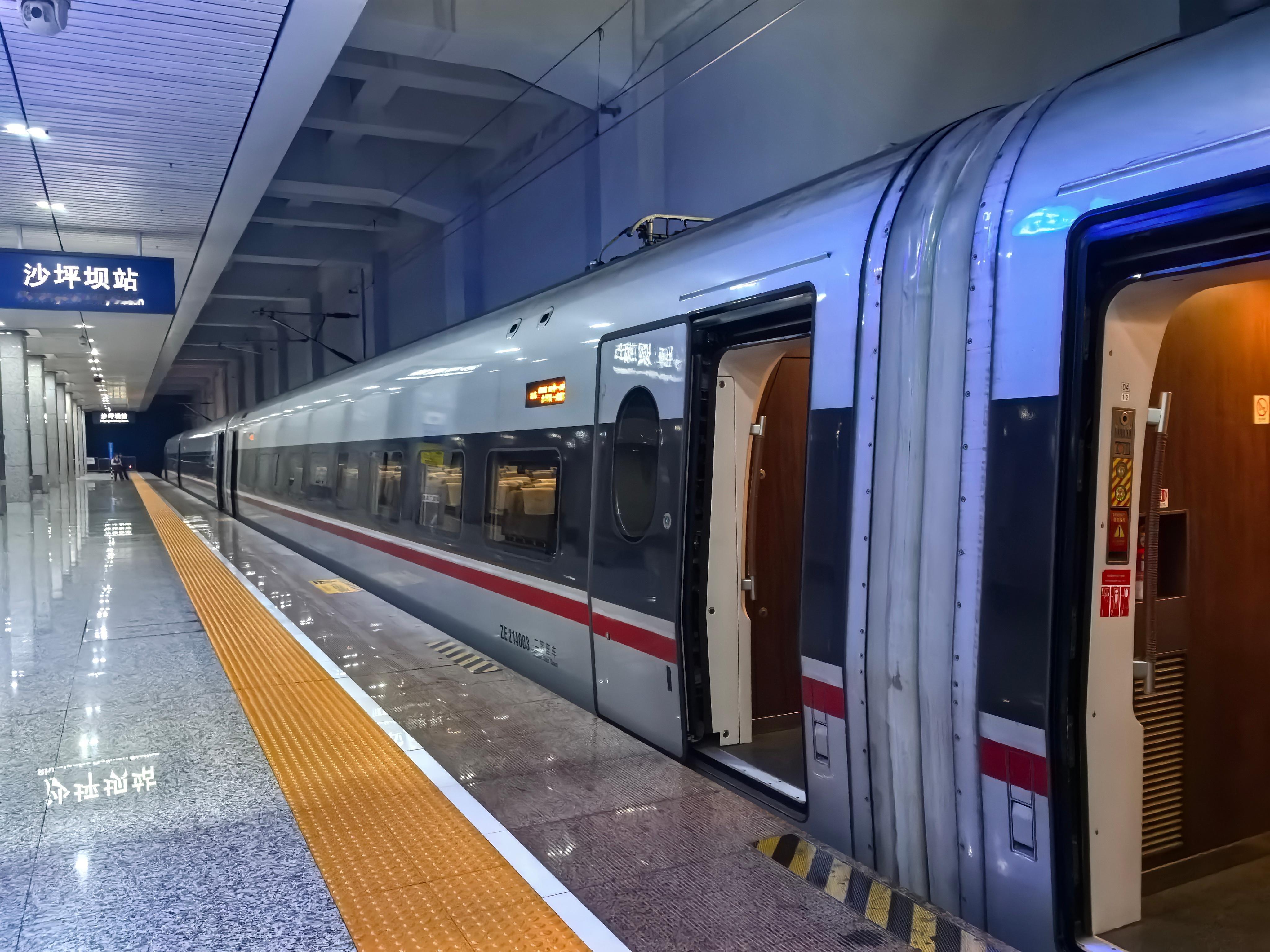 下午3点家里出发重庆，晚上9点半坐上回成都的动车，成渝经济圈的高效出差 动车1小