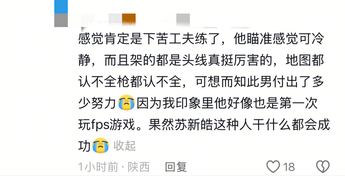 宝表面是那种让人揉捏Q弹软糯的的胖蛋，但实际上是那种高深莫测的胖蛋！！ 
