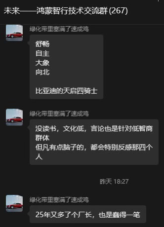 荣幸 话说回来，这个，能有啥技术交流？ 