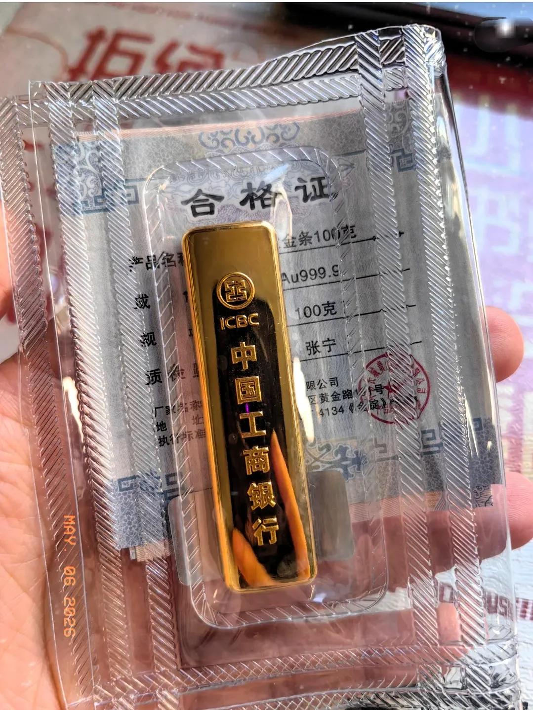 5月5日，金价直接从1016砸到了9开头。

今天去金店挑首饰的人，估计嘴都要笑