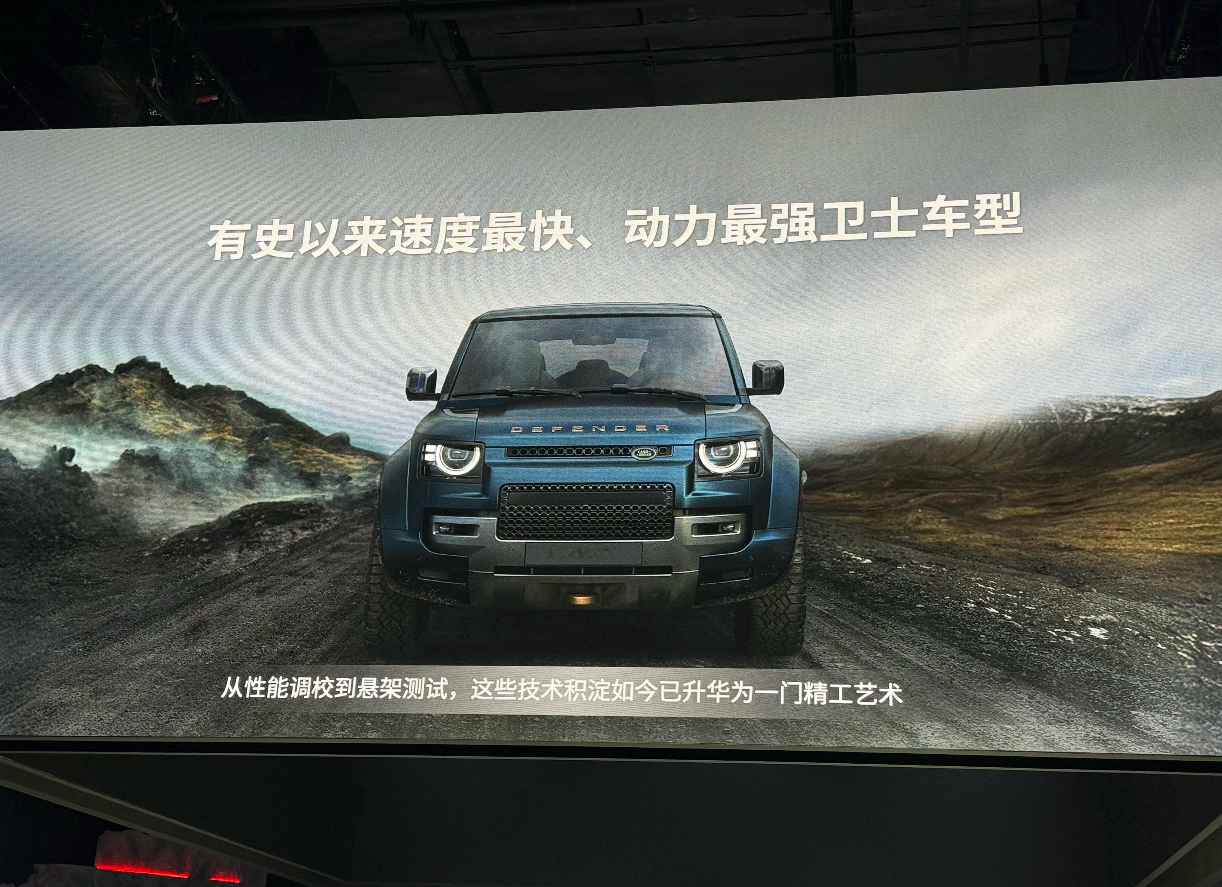 路虎卫士OCTA，完成了一件事，那就是把公路性能、越野能力和舒适体验这个不可能三