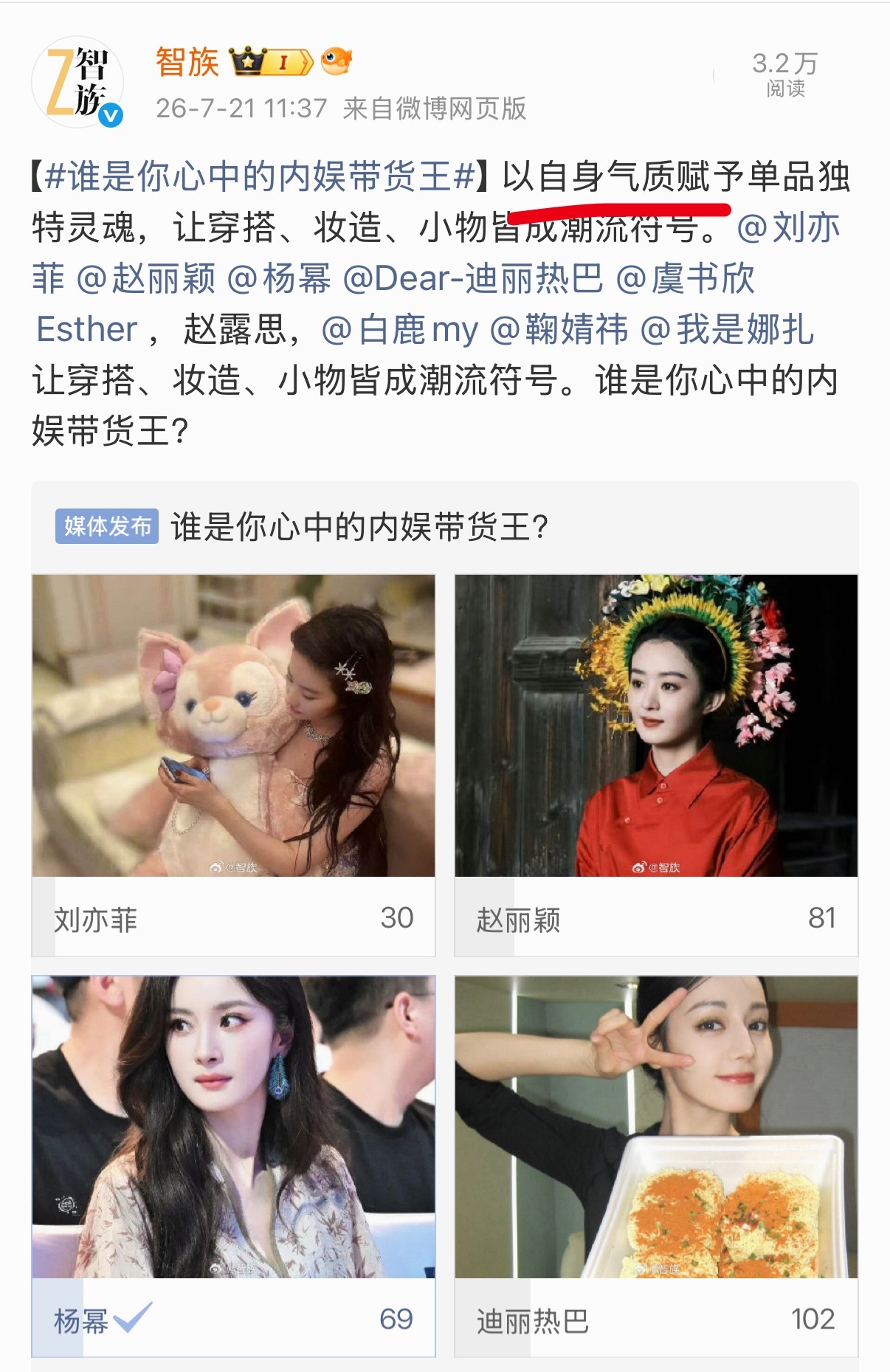我丽独美谢谢