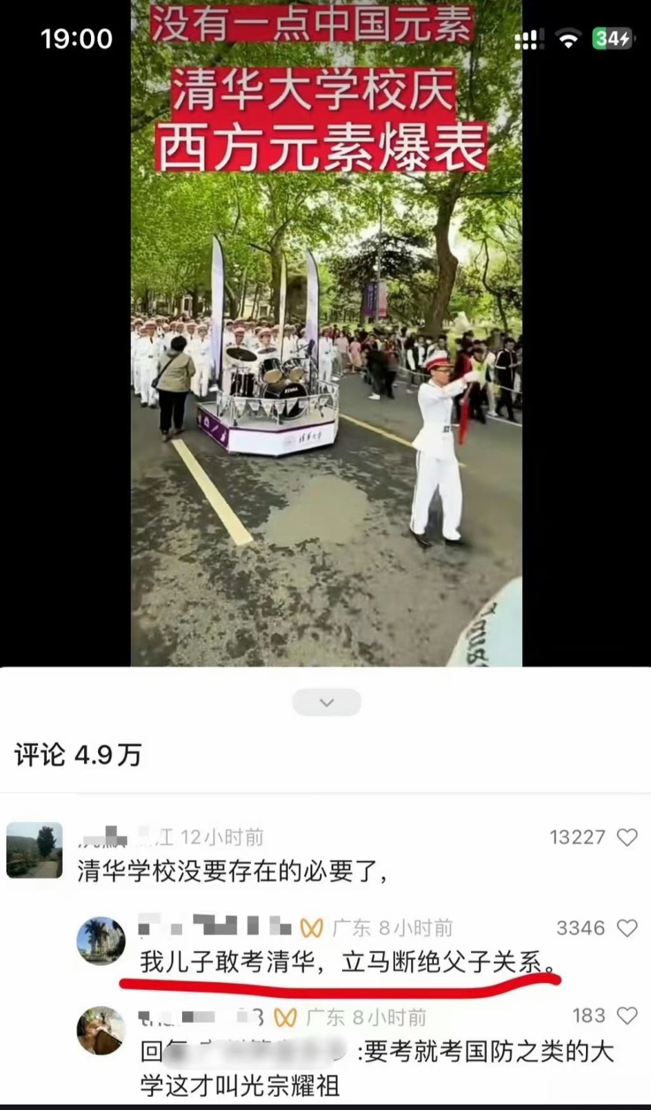 #吗喽之声# ​​​