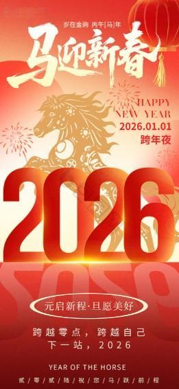 民间广为流传的“元旦五不空，来年不受穷”这句俗语，是老一辈人沉淀下来的节日习俗指