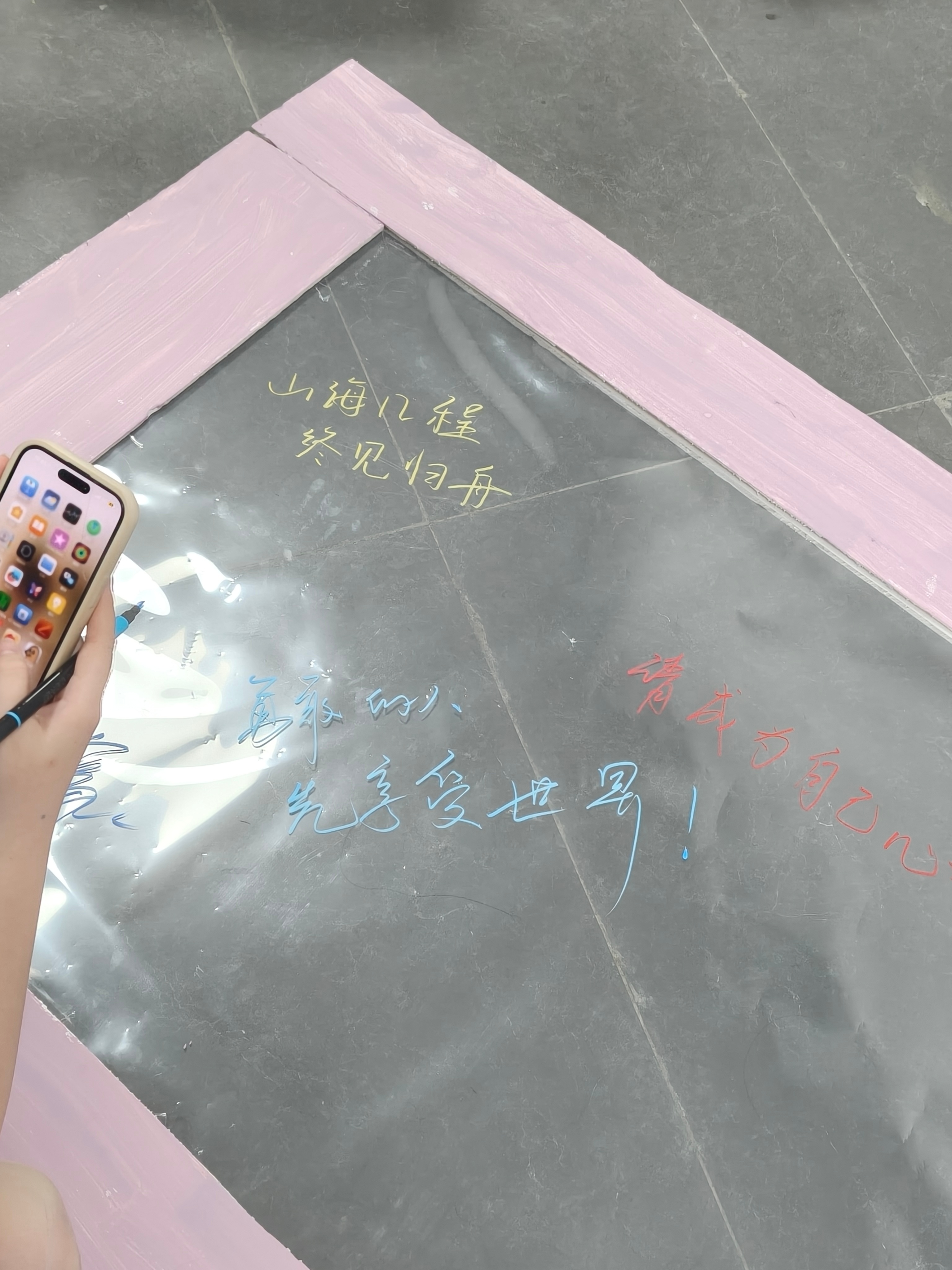 轻而易举就知道哪个是我的