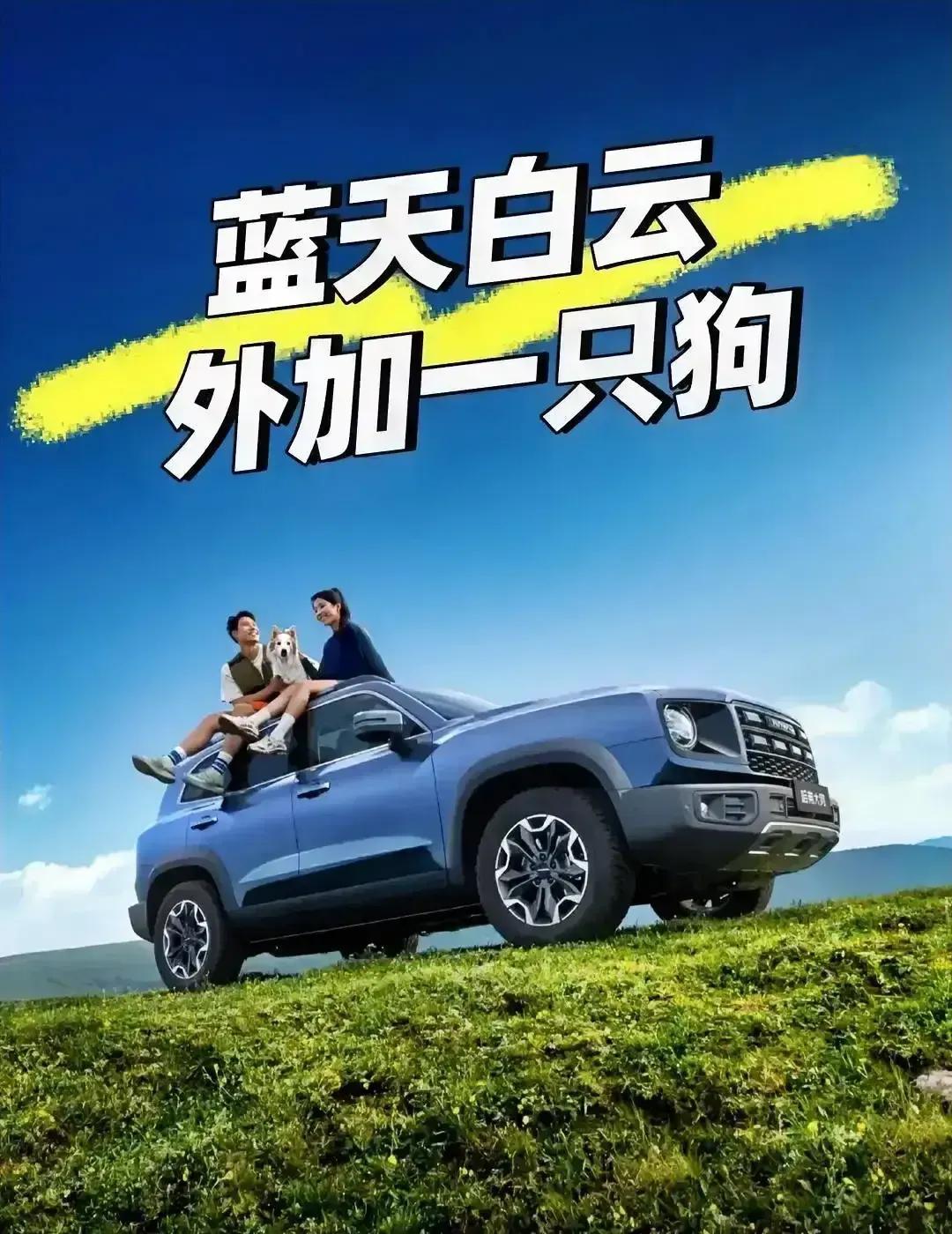 听专家一句劝，买车这样选：
1、20年前——买大众、丰田
2、10年前——买大众