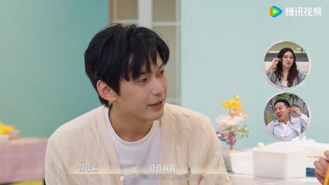 恋综男嘉宾被同一个人截胡两次约会恋综霸总vs快乐小狗直球追爱 周佑凌到约会地点发