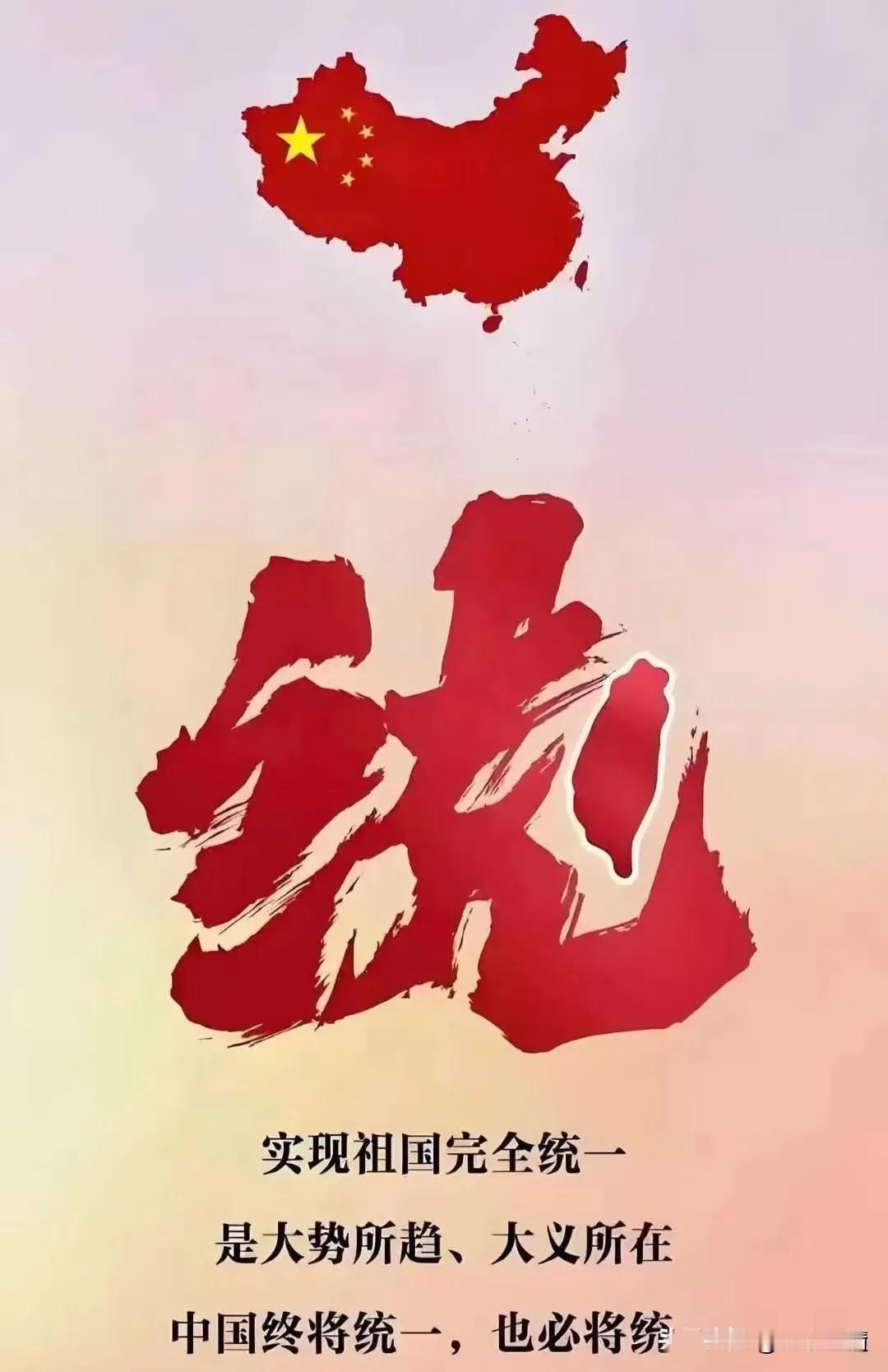 英、法、德三国驻台机构发表联合声明
6月24日，针对中国大陆持续加强在中国台湾地