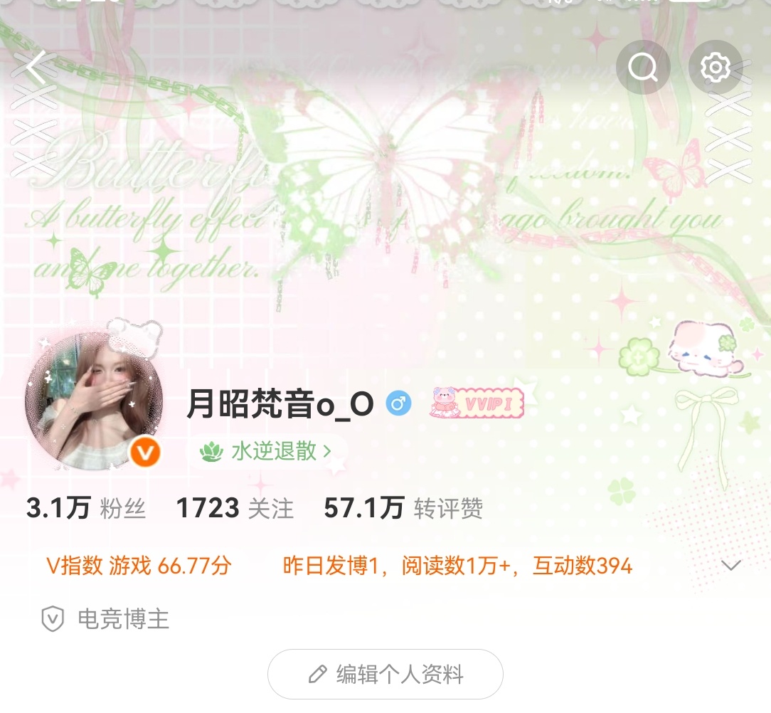 哟，给我个惊喜哈哈哈，居然上榜了 