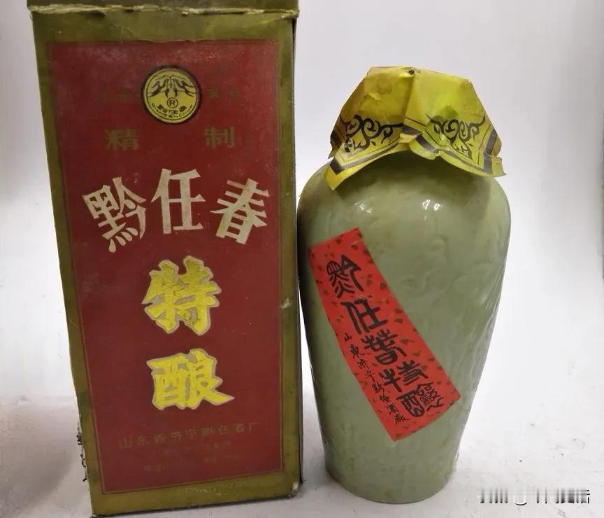 对于我们山东济宁的老酒友来说，黔任酒厂生产的黔任春酒似乎是一个绕不过去的存在，八