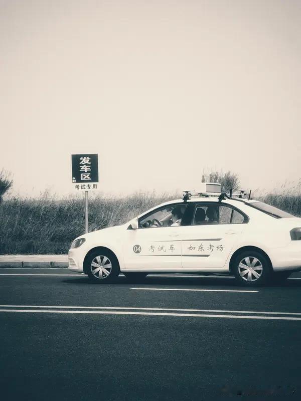 科目三存在一种“过来人”之间的默契：
要是安全员询问考试次数，
最好别如实说自己