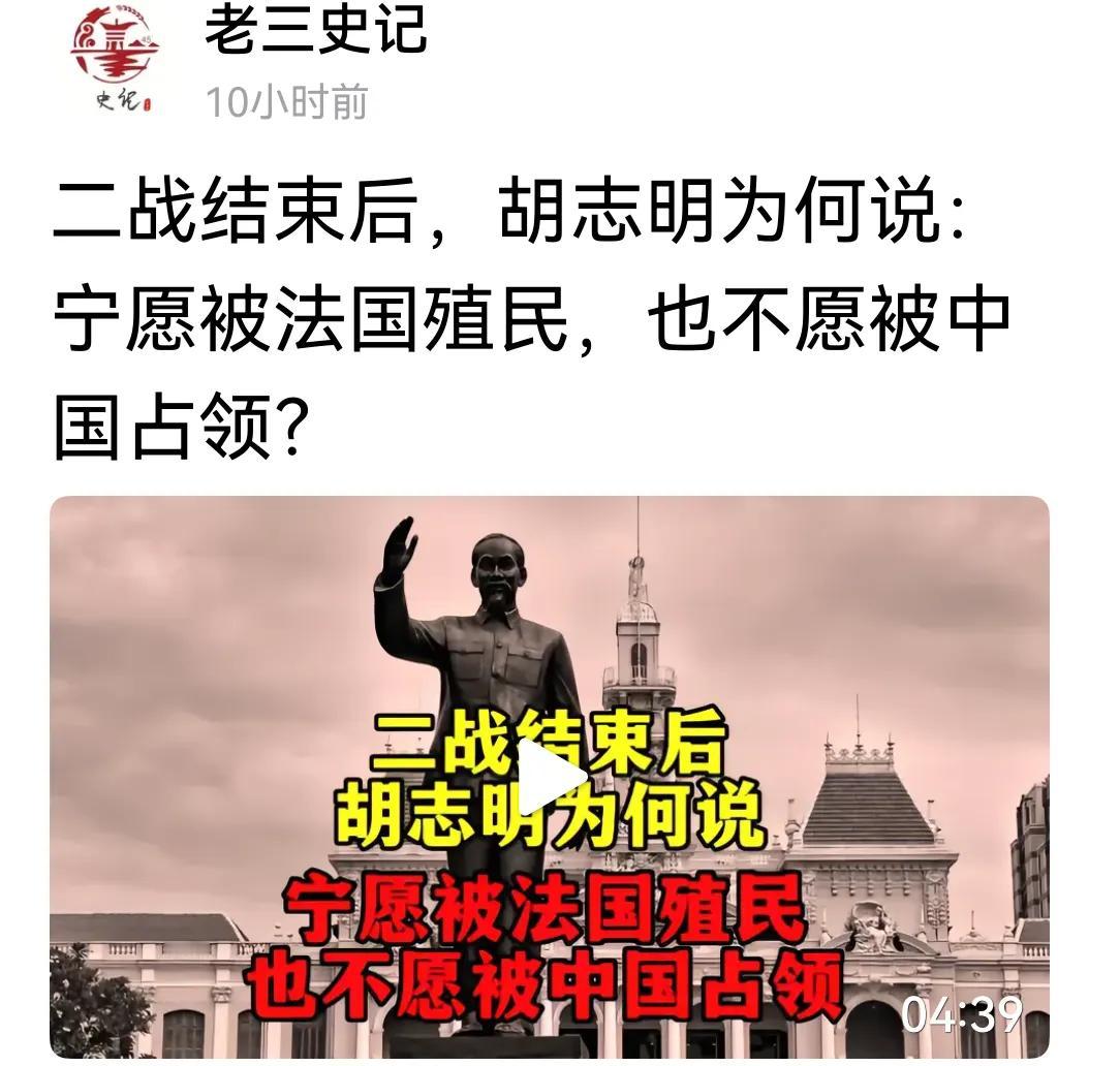 越南在历史上属于中国，只是近代咱们衰弱后，才独立出去了。所以，他们一直对咱们不信