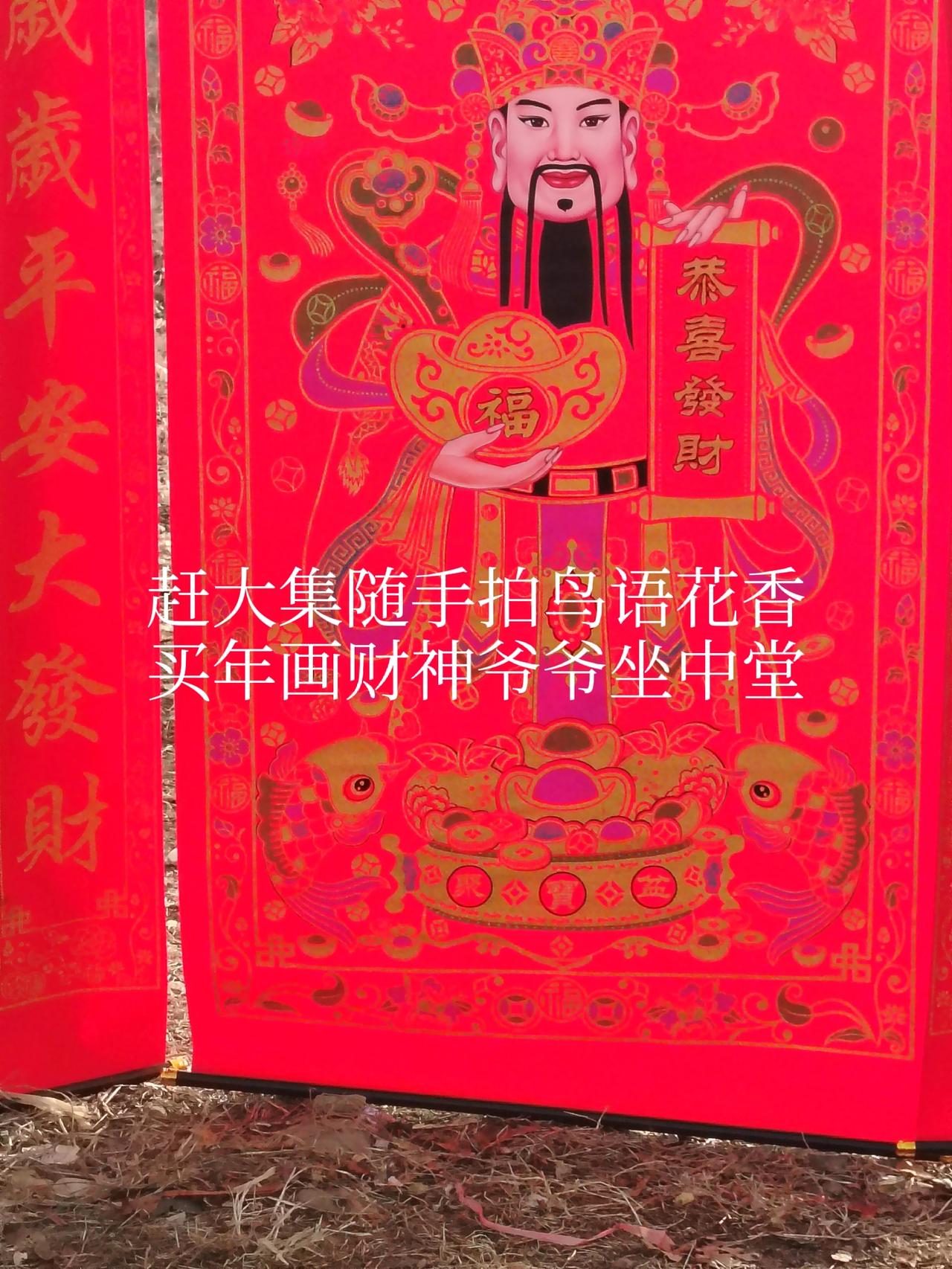 你们家附近有大集吗？接行政区划。各乡镇都有大集，边远的地方还有小集，大集上百货中