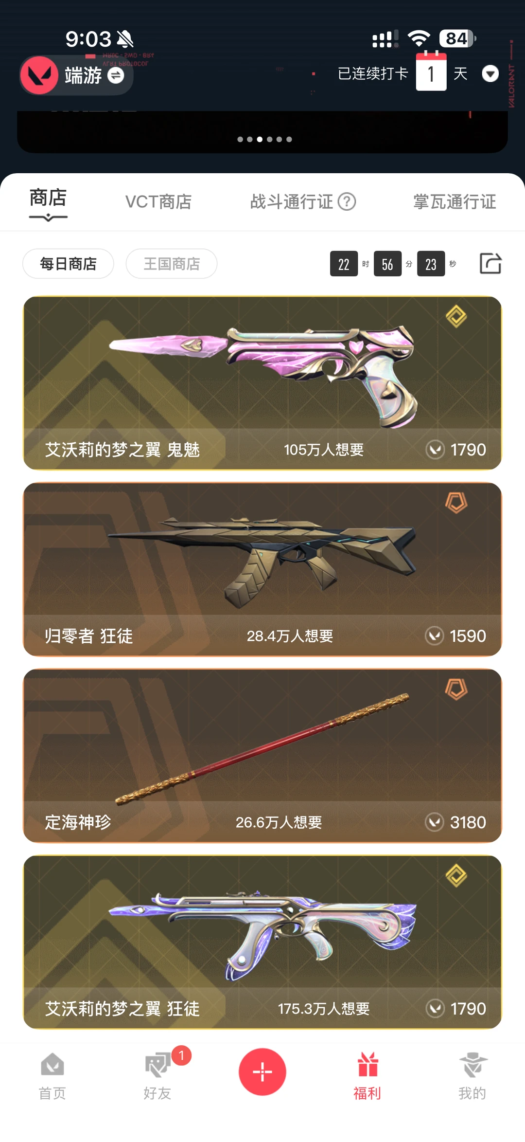 前天刚买完猫猫奥丁今天就来了猫猫AK