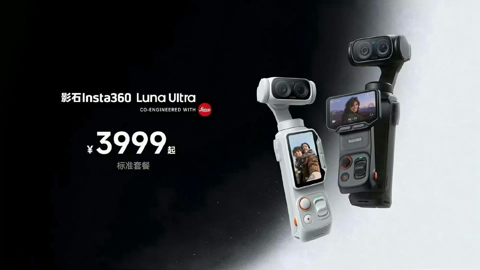 Luna 3999那 Pocket 4P 不比这个低，我觉得不行。更好奇 OV 