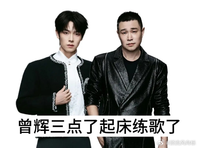 小沈阳来给曾辉上大师课了小沈阳姚琛来给曾辉上大师课了 曾辉这一波赚了呀，小沈阳教