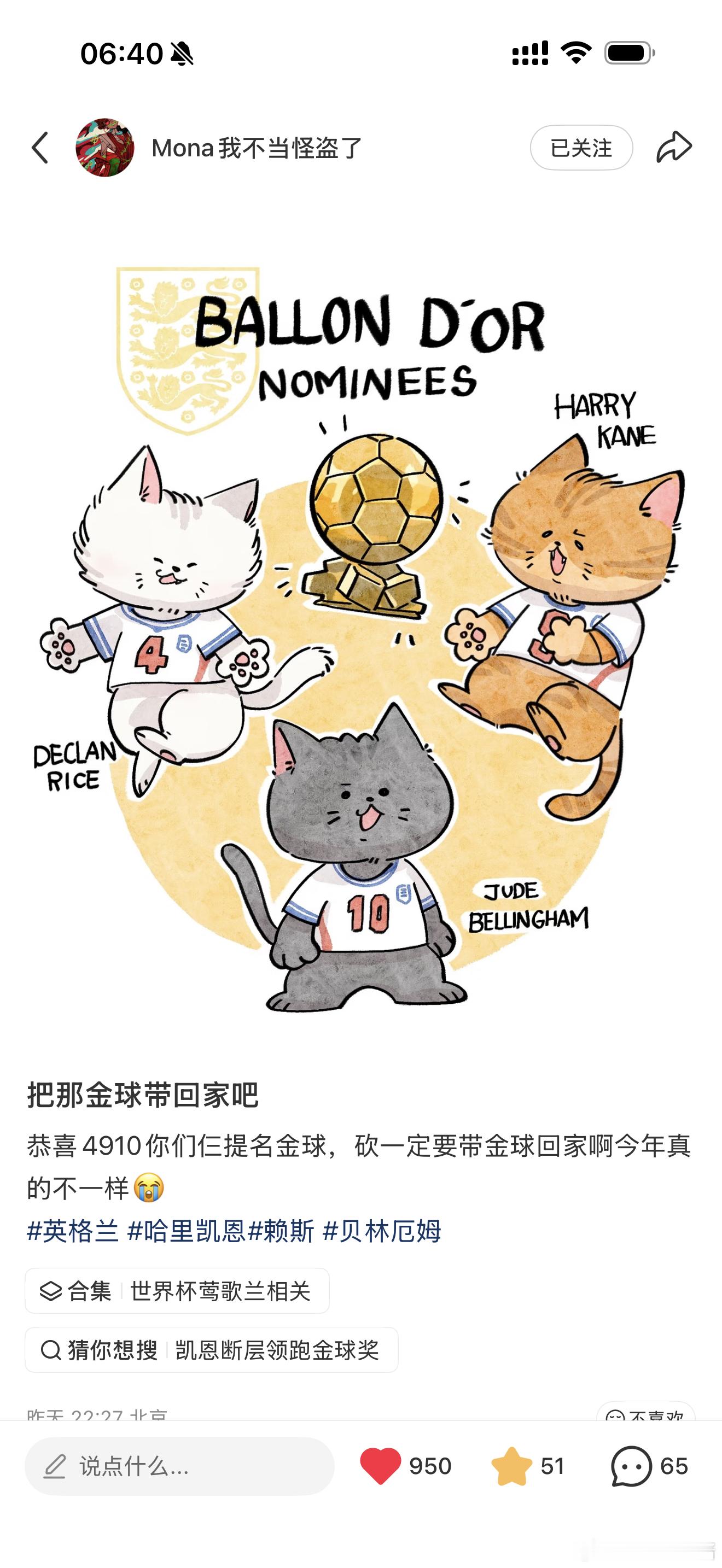 我超级喜欢这个太太画的三喵。🌟🌟🌟我也许愿希望凯恩叔叔可以拿到金球奖🙏?