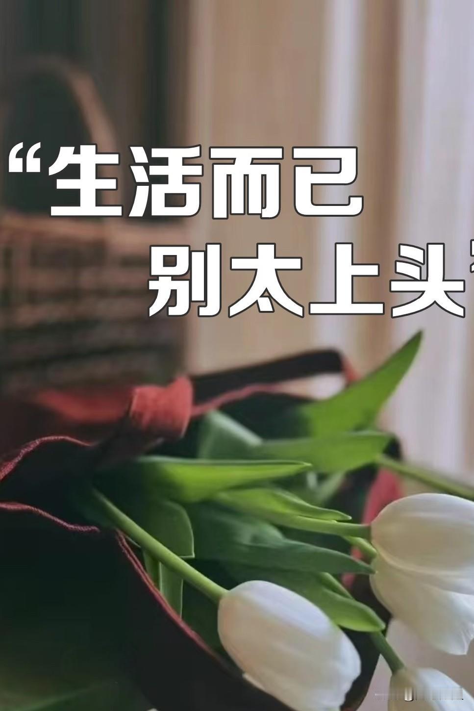 女人要记住这9点
1、异性朋友请客——不去（吃完必上）
2、分手的前任——不联系