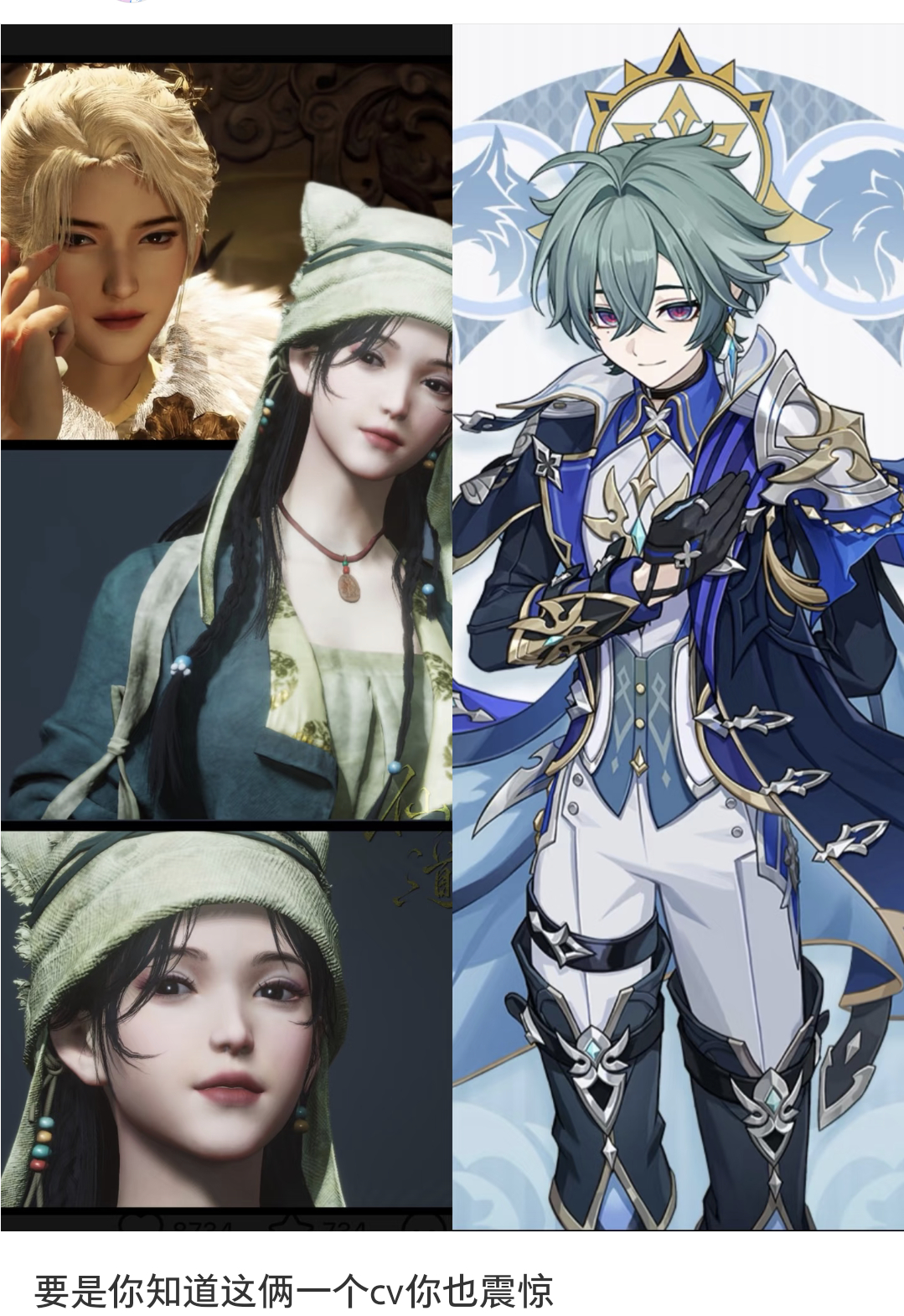 卧槽这俩一个cv 