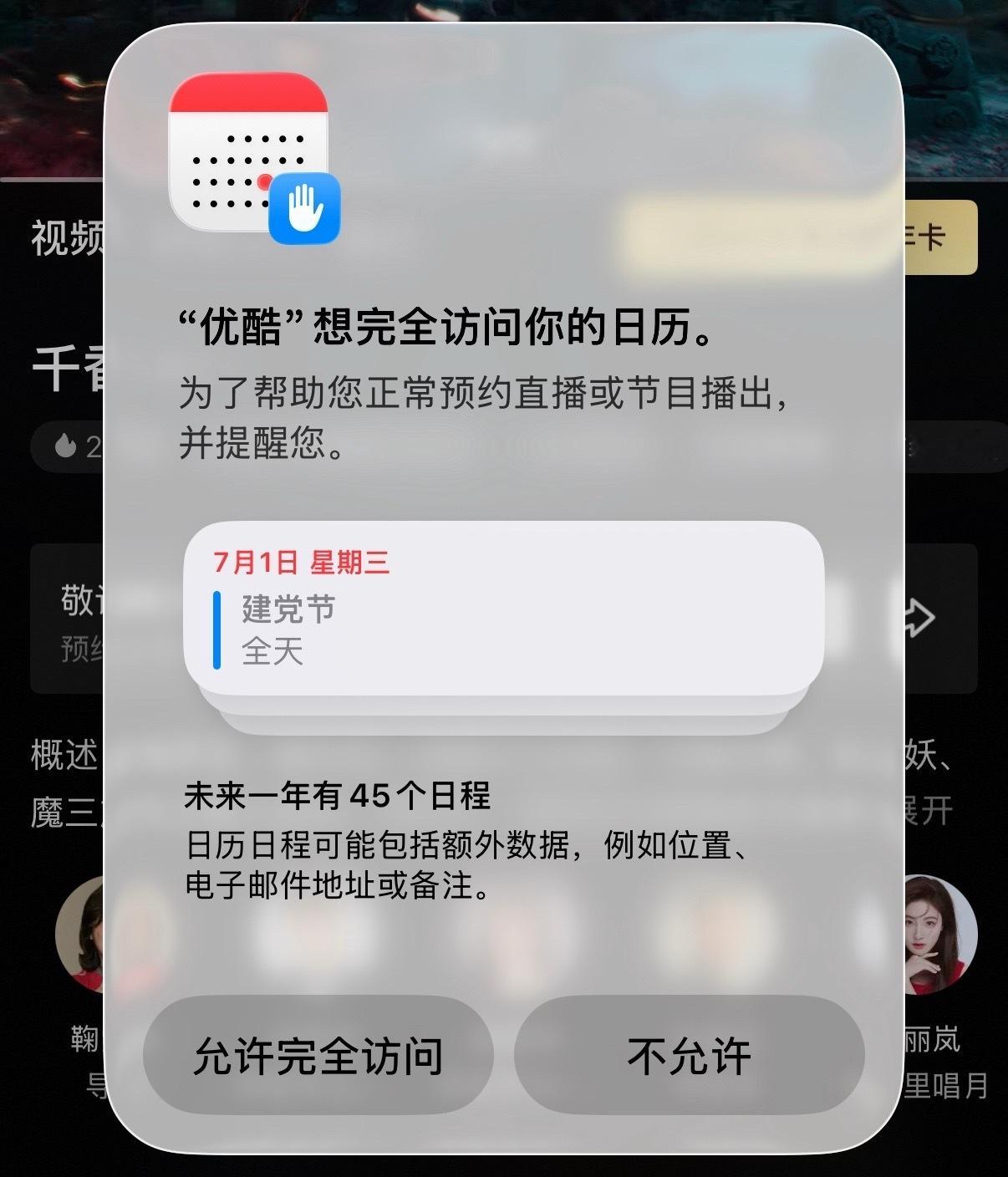 千香7月1日开播鞠婧祎宋威龙千香定档0701 吼吼吼！千香定档0701了鞠婧祎