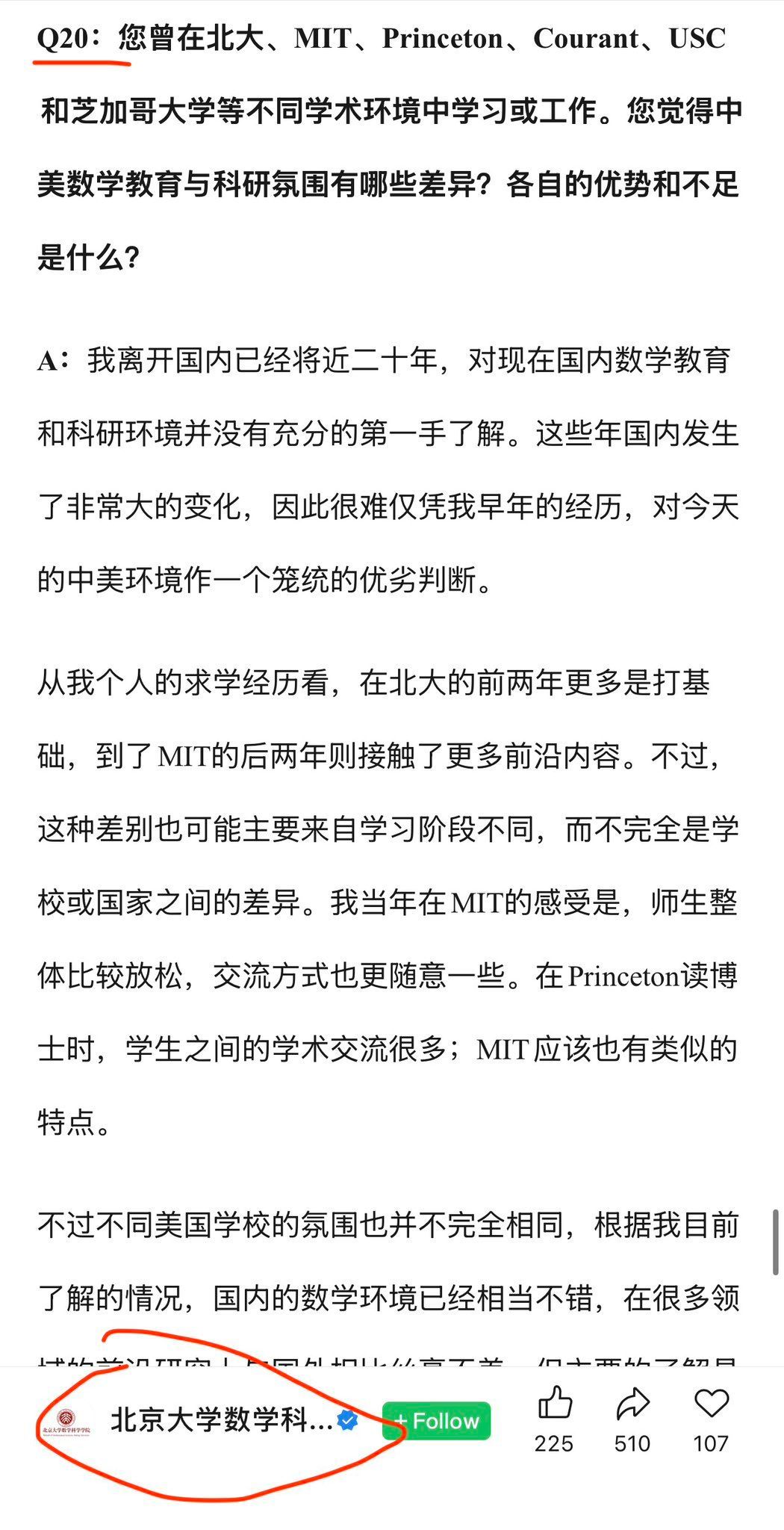 Q21这个问题和回答有什么问题，为什么删掉了…… 