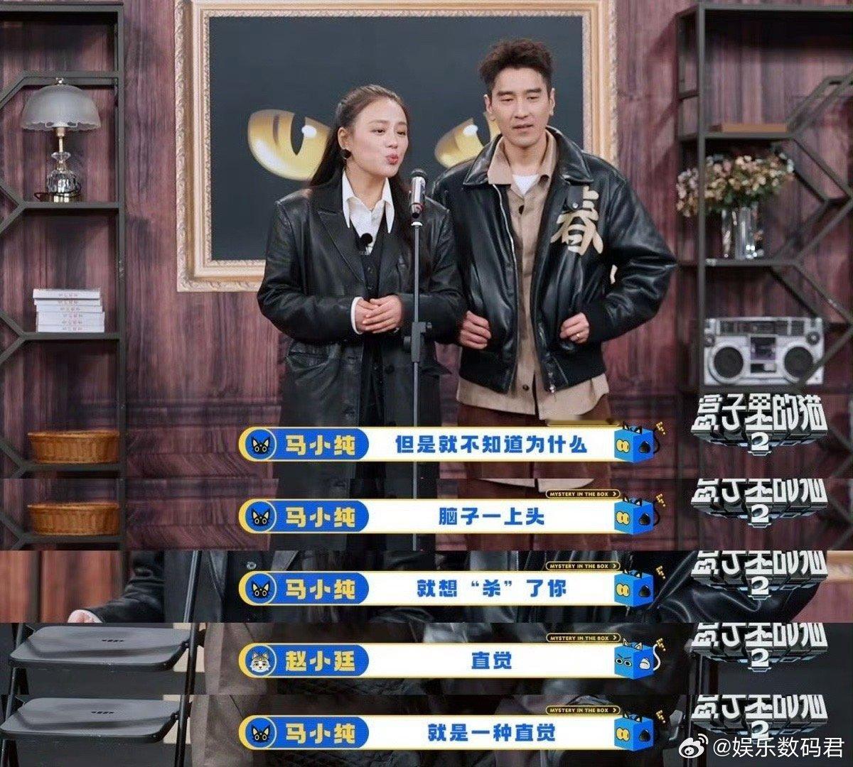徐志胜都对我道歉显得我很弱 盒猫里徐志胜这“被道歉”的经历，简直是一场喜剧盛宴，
