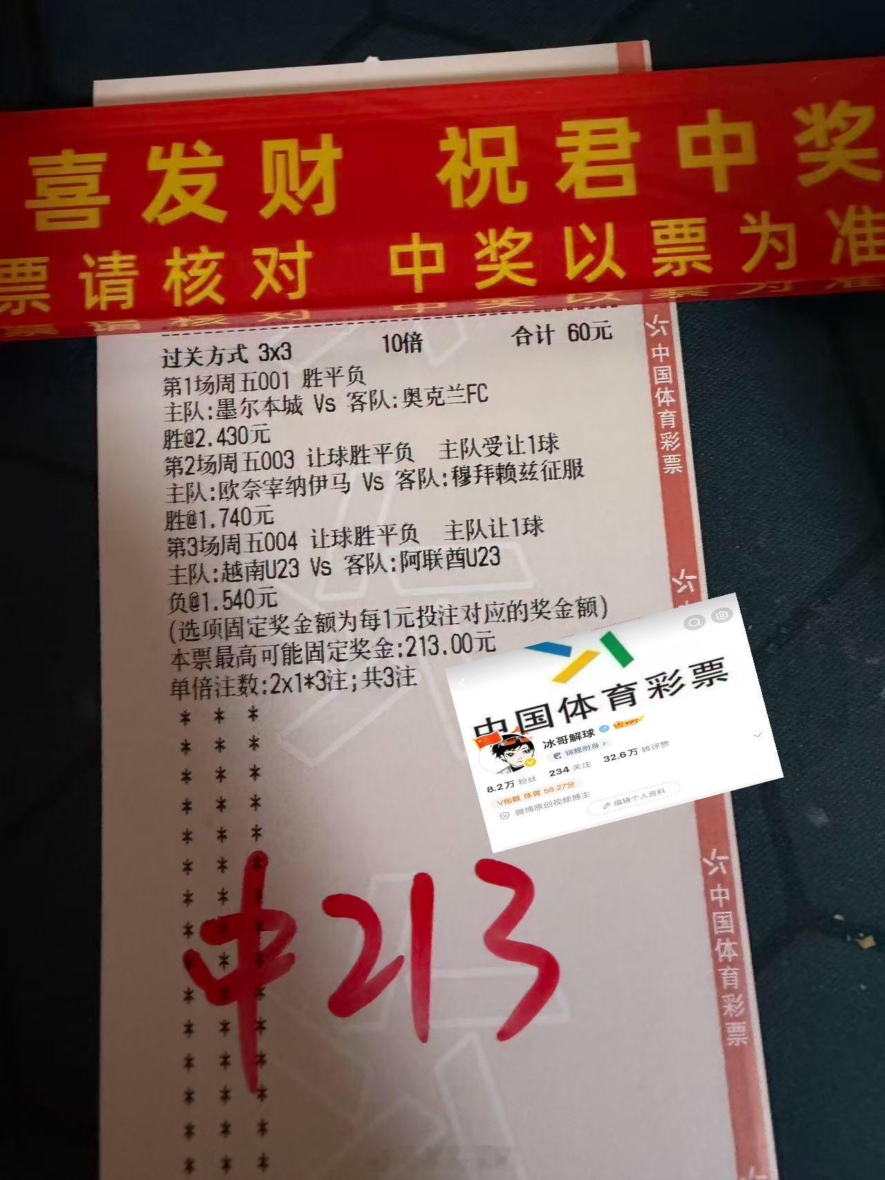 心里装着希望，生活就不会让你失望。五大联赛这里有料