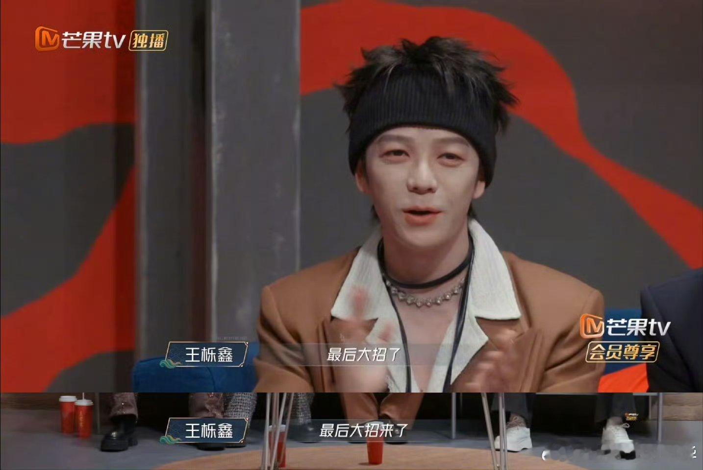 王铮亮王栎鑫许魏洲俩王带一炸 许魏洲乐队的创作力太可！摇滚《燕尾蝶》炸出王栎鑫跟