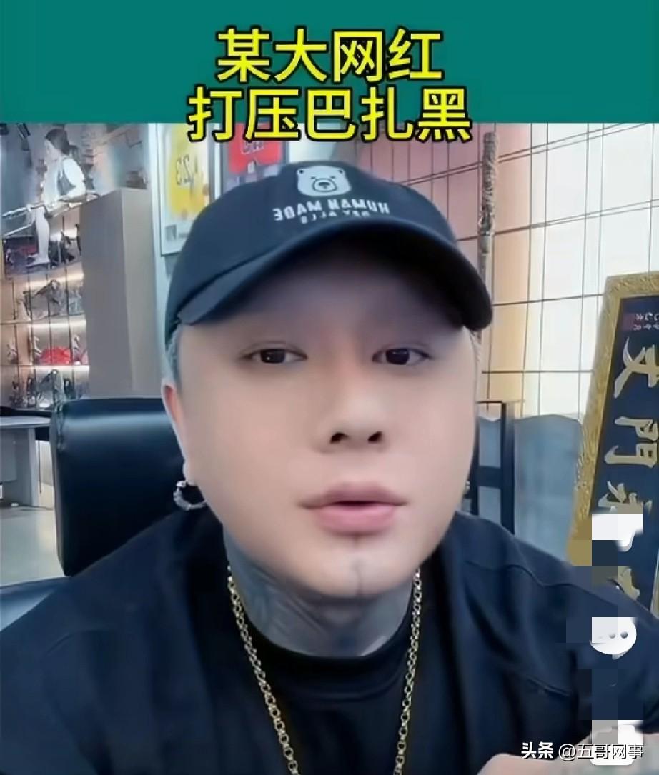 方丈这是说的吴迪？模仿巴扎黑做啤酒，找同一个工厂，包装差不多，瓶子一样，酒一样，