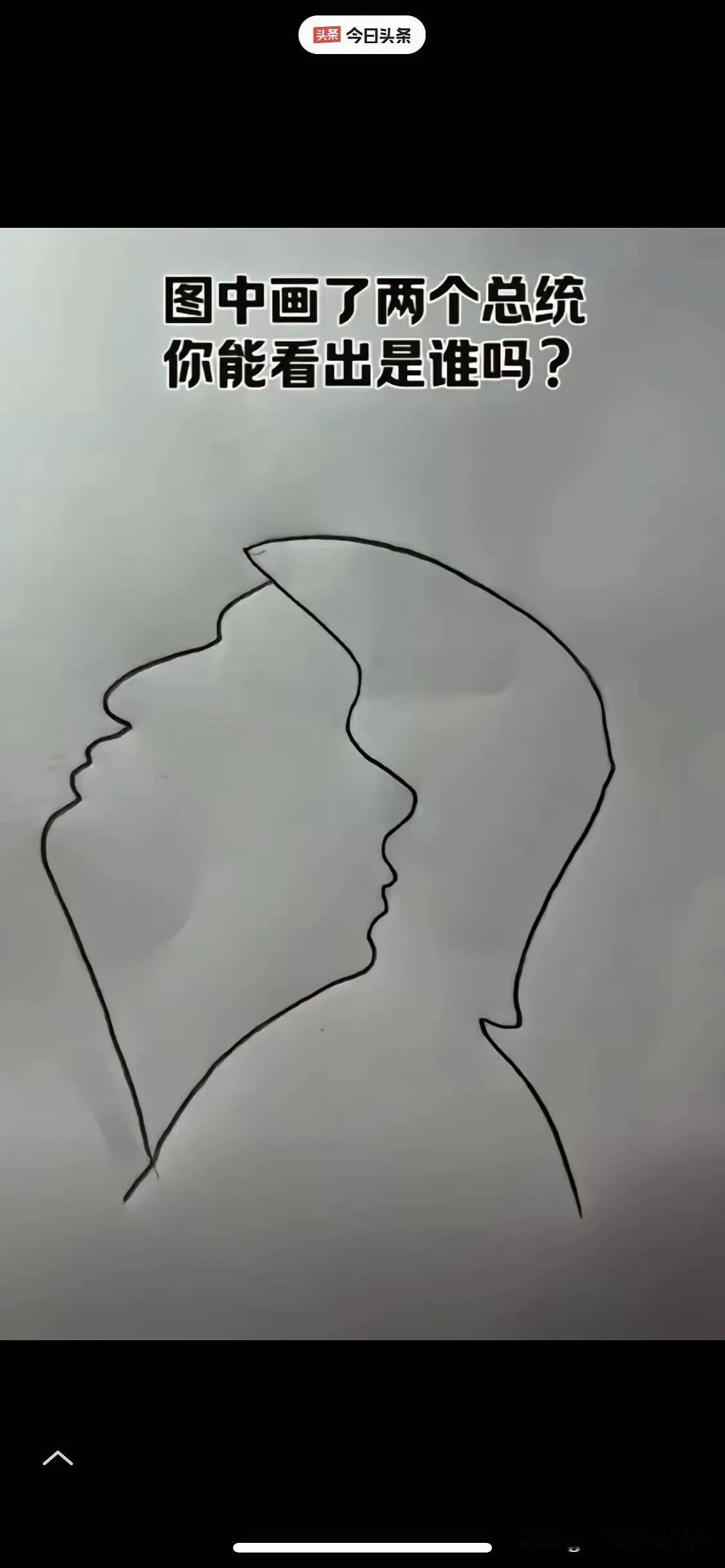 高手在民间啊！两笔就把人物的特点刻画的惟妙惟肖，叹为观止！