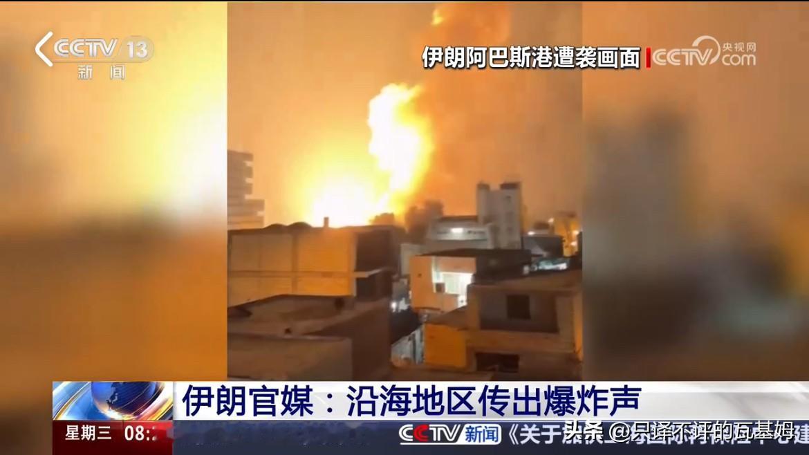 突发！2026年7月8日，美国再次对伊朗境内多地进行系统性猛烈打击！
7月8日，