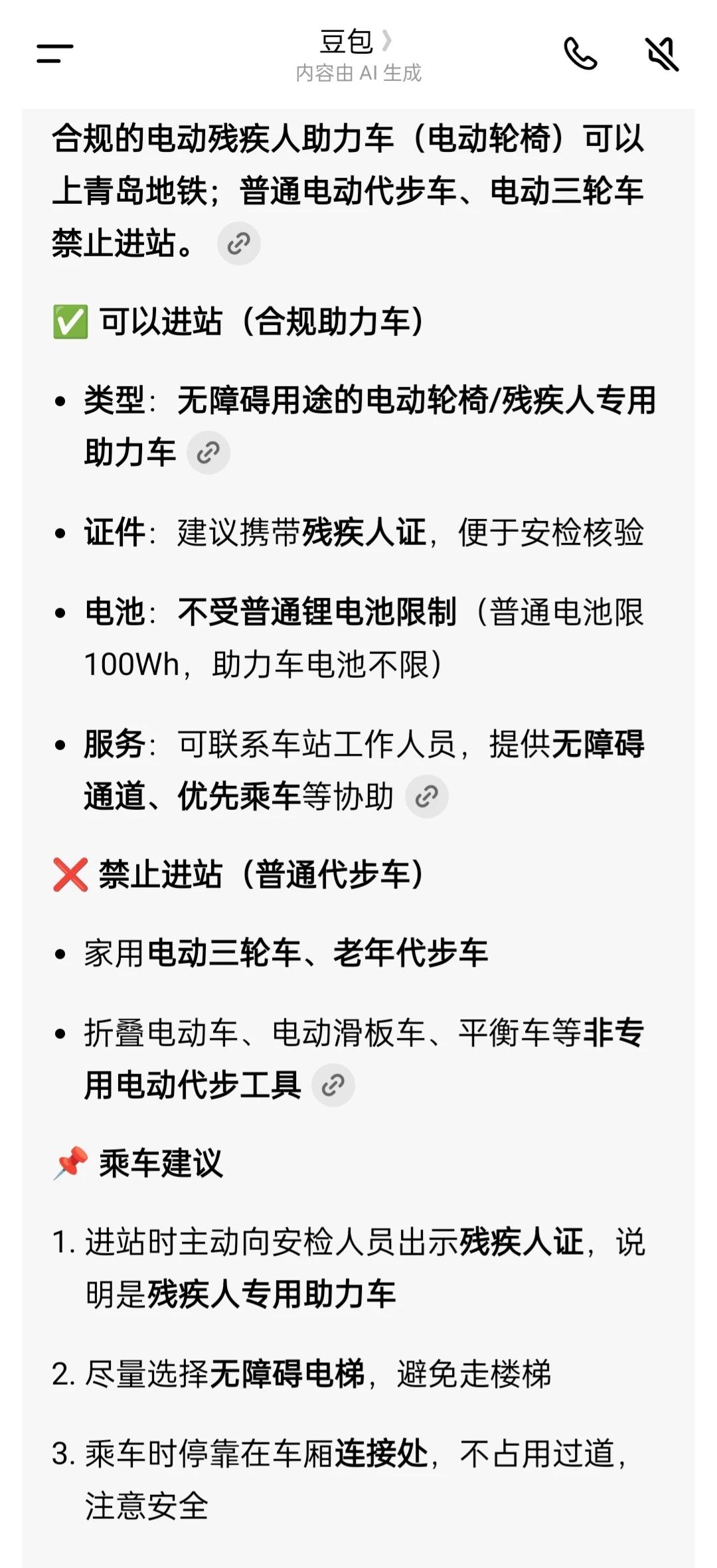 别在这瞎咧咧刷存在感带节奏蹭流量了