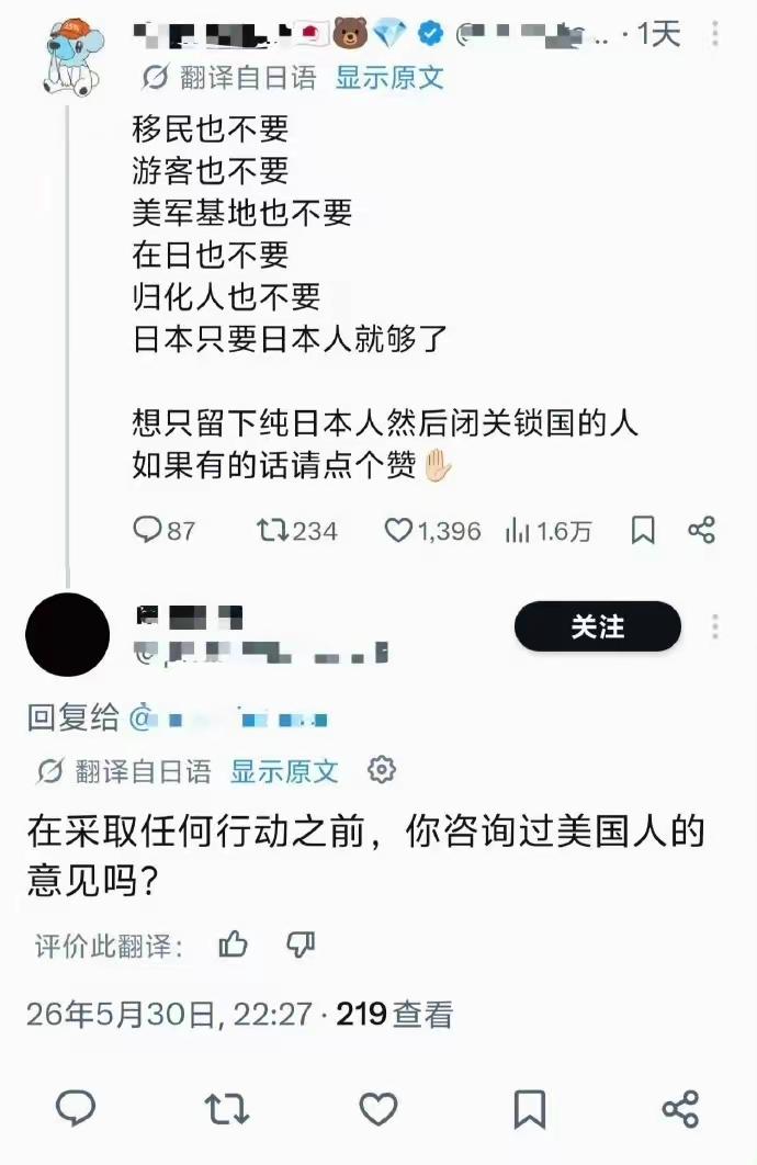 确实，你咨询过美国人的意愿吗[捂脸]