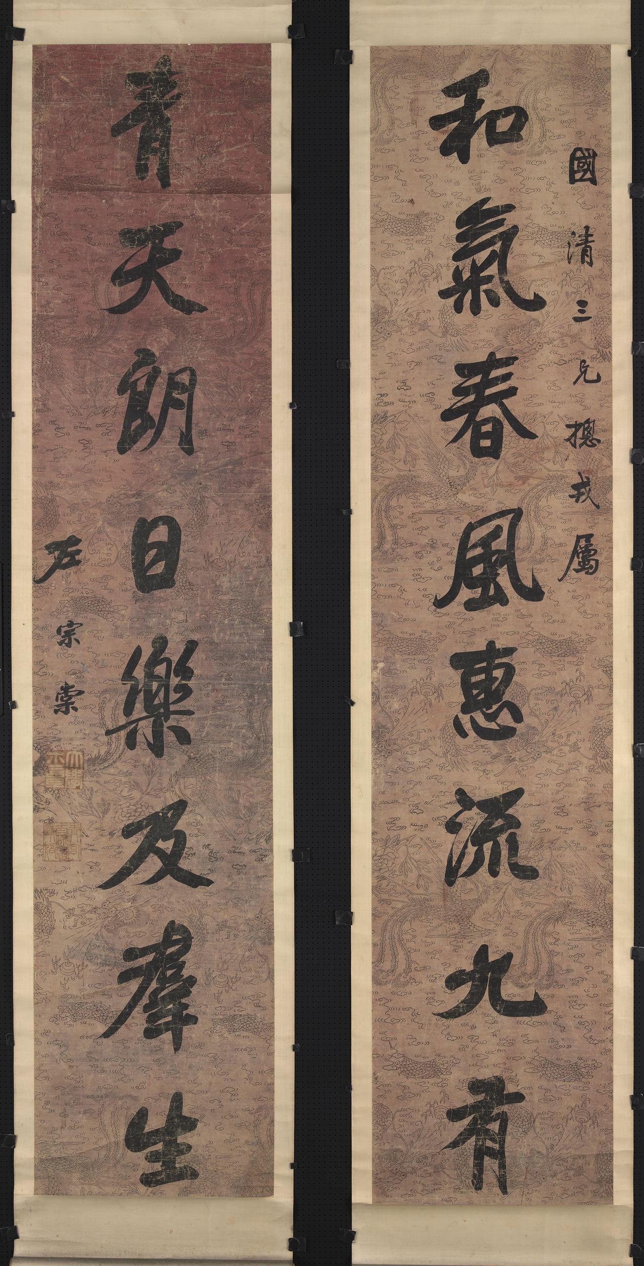 左宗棠书法沉着激迈、结字清峭，其艺术成就是否被其政治功名所掩盖？

左宗棠的政治