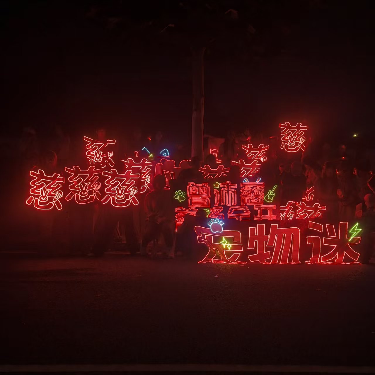 红红的很安心 
