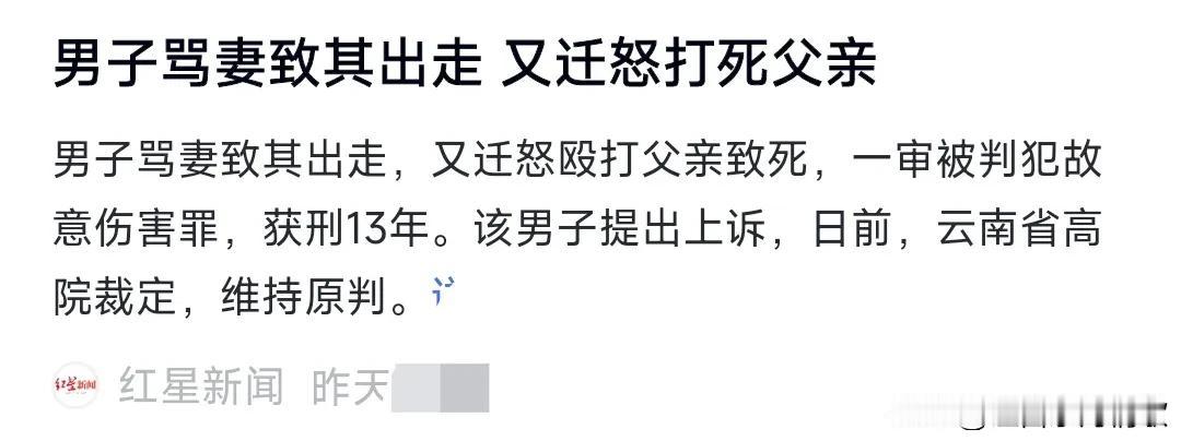 这真的是太令人发指了。
11月29日有新闻媒体报道，事情发生在2023年10月2