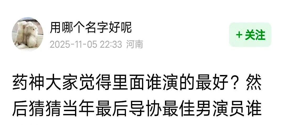 王传君不演逗比了，演起反派能把人看毛。
一个眼神，一口烟，比喊十万句“我恨你”都