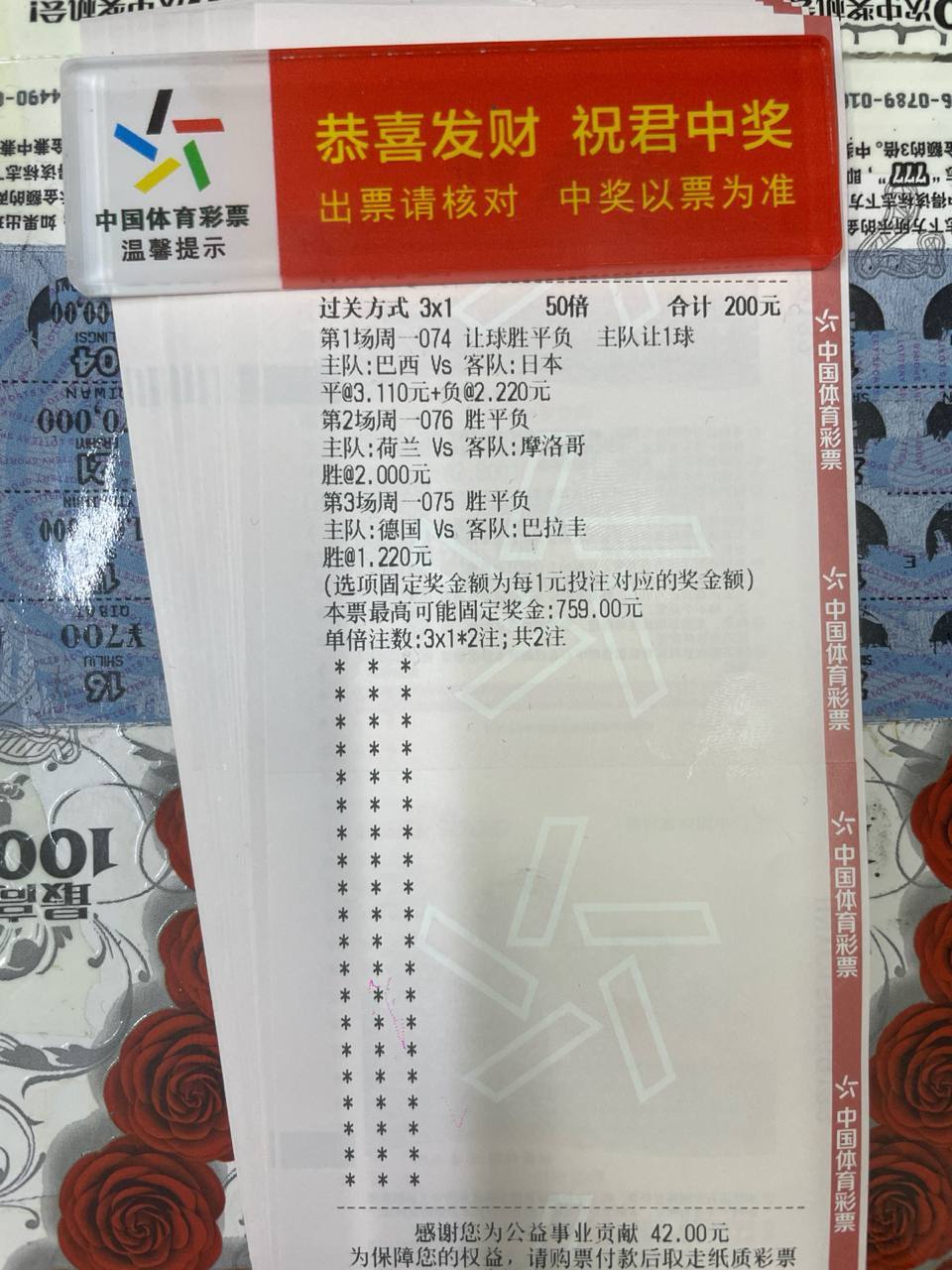 今晚世界杯焦点战，巴西对阵日本，桑巴军团的舞步能否再次踏平对手，拿下宝贵三分？期