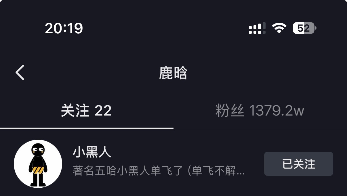 ？！ 