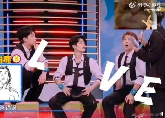 没有梗能逃过小炭火 檀健次好六 LOVE 变奏超惊喜 