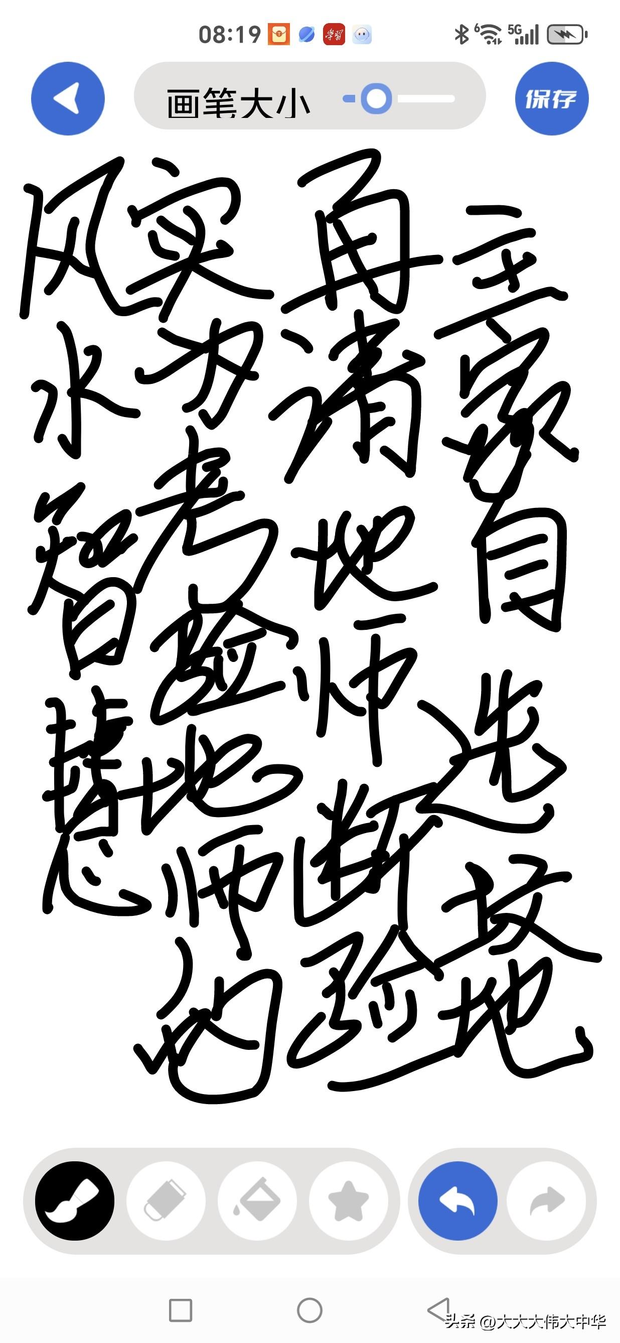 主家自选坟地再请师断验，实为考验风水师的智慧

堪舆之道，向有“福地等福人”之说