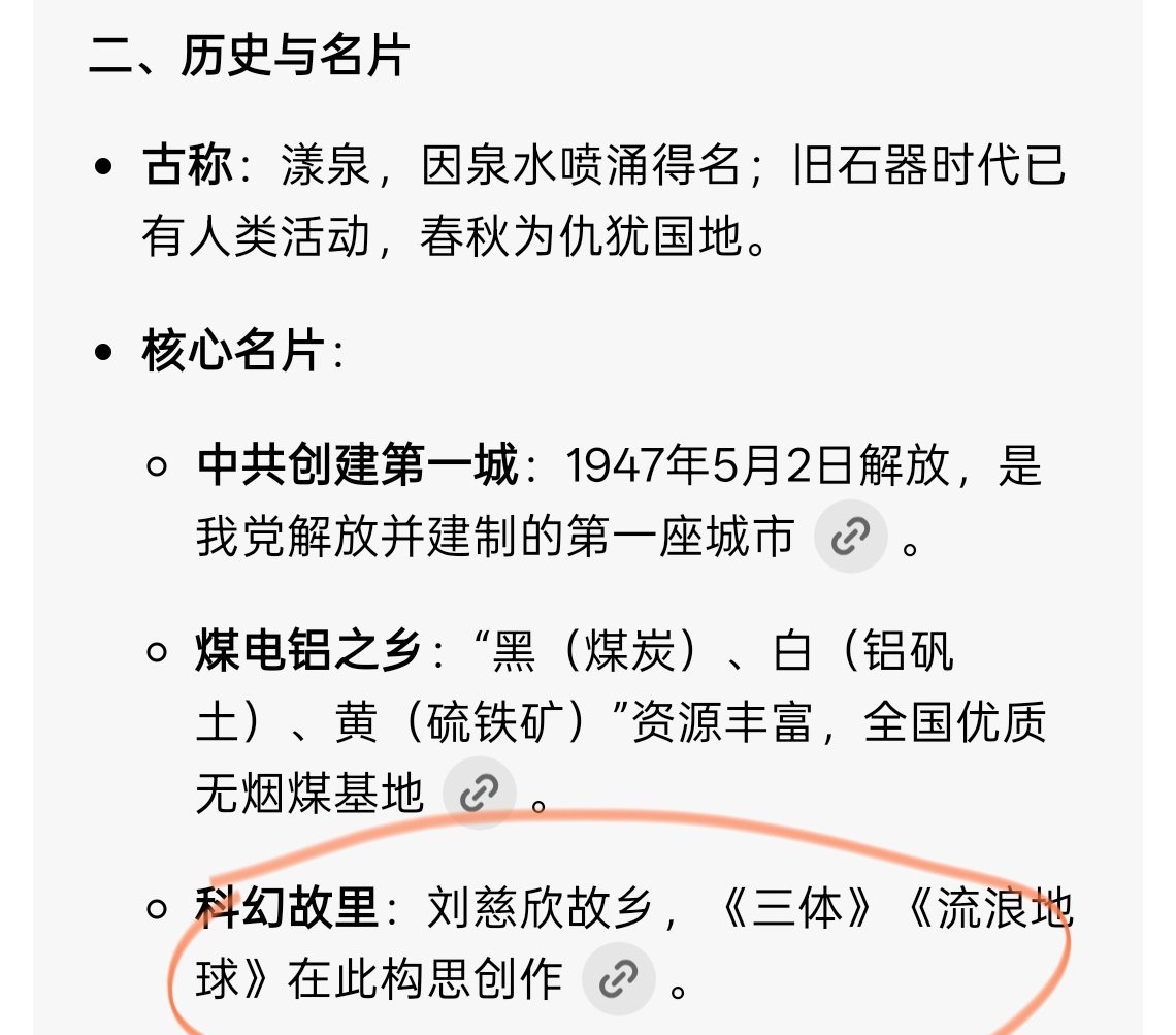 好年轻的名片