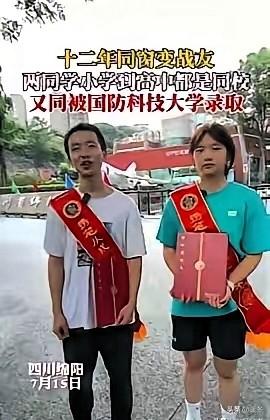 真正顶级的缘分，从不是刻意遇见，而是十几年各自默默深耕，最终奔赴同一个理想。四川